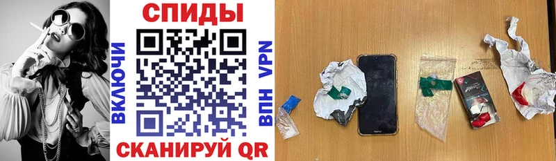 дарнет шоп  Калачинск  Amphetamine VHQ 