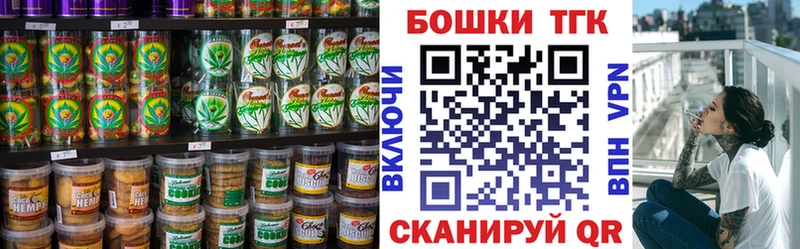 Canna-Cookies конопля  ОМГ ОМГ ONION  Калачинск 