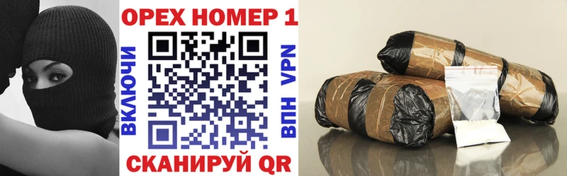 КОКАИН VHQ  Калачинск 