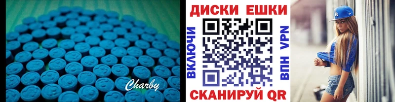 MEGA сайт  Калачинск  Ecstasy XTC  купить  
