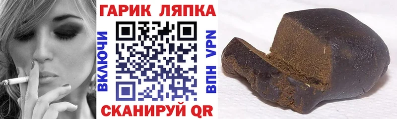 Гашиш индика сатива  Калачинск 