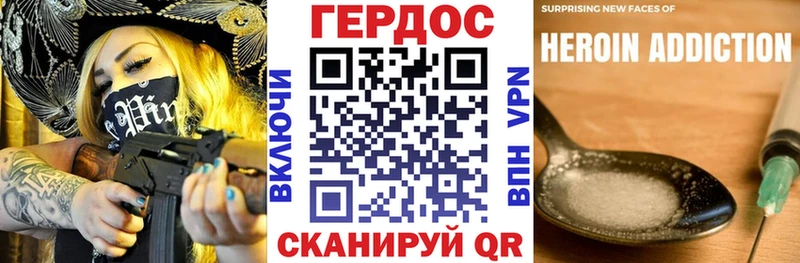даркнет сайт  Калачинск  Героин герыч 