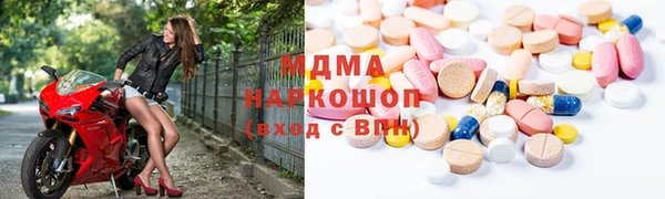стаф Абаза