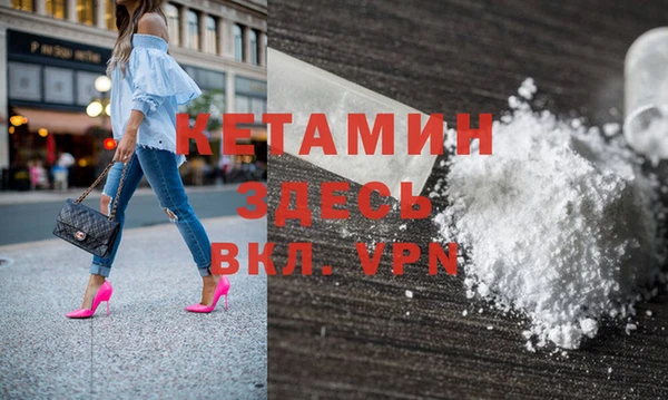 бутик Абдулино