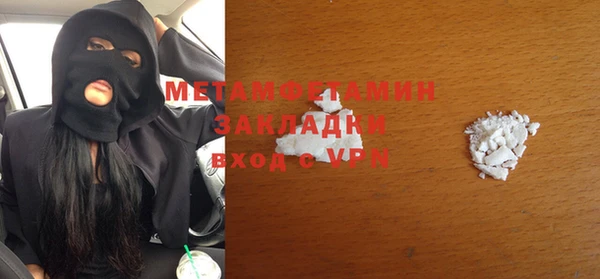 стаф Абаза