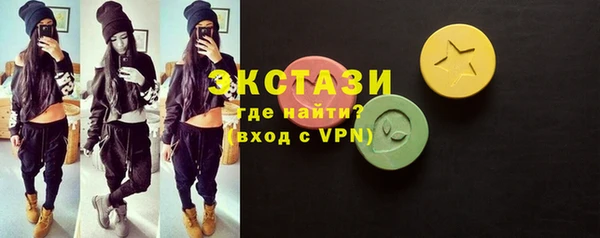 бутик Абдулино