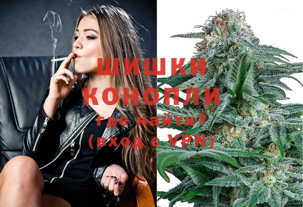 бутик Абдулино