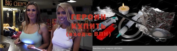 трава Семилуки
