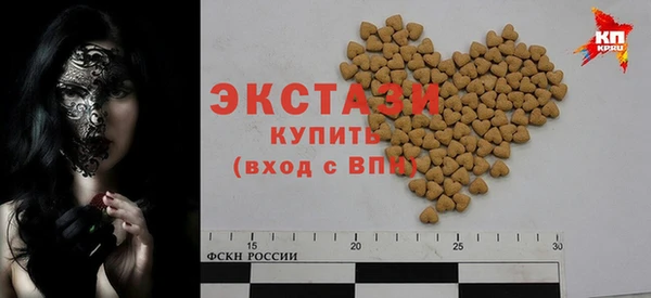 бутик Абдулино