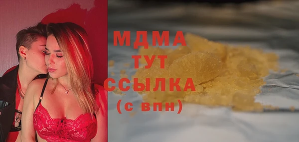 бутик Абдулино