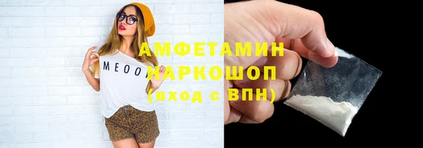 бутик Абдулино