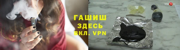 стаф Абаза