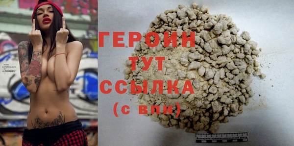 стаф Абаза