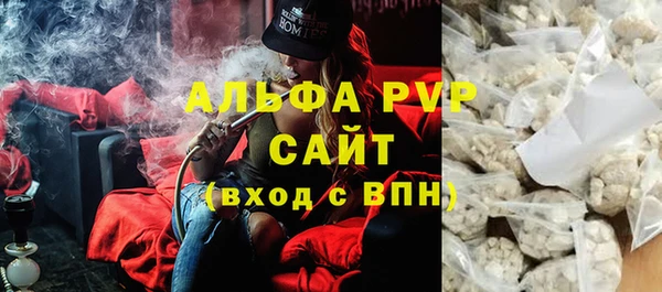 бутик Абдулино