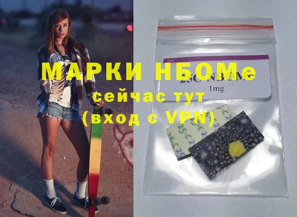 стаф Абаза