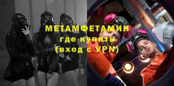 стаф Абаза