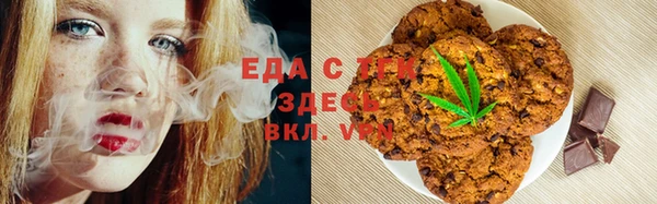 бутик Абдулино