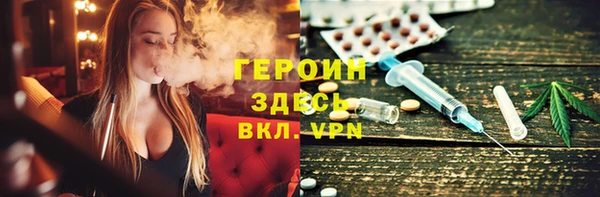 бутик Абдулино