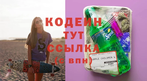 бутик Абдулино