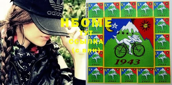 стаф Абаза