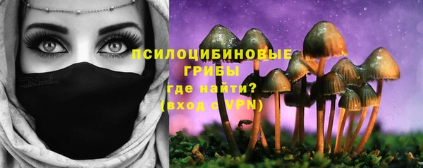 бутик Абдулино