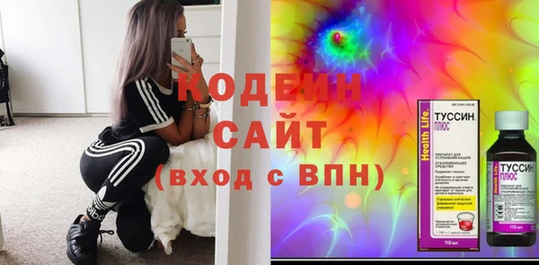 стаф Абаза