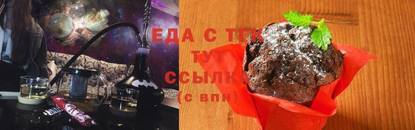 бутик Абдулино