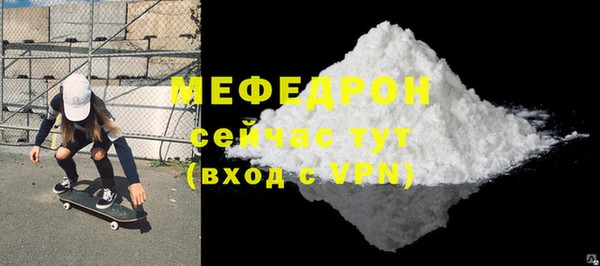 стаф Абаза