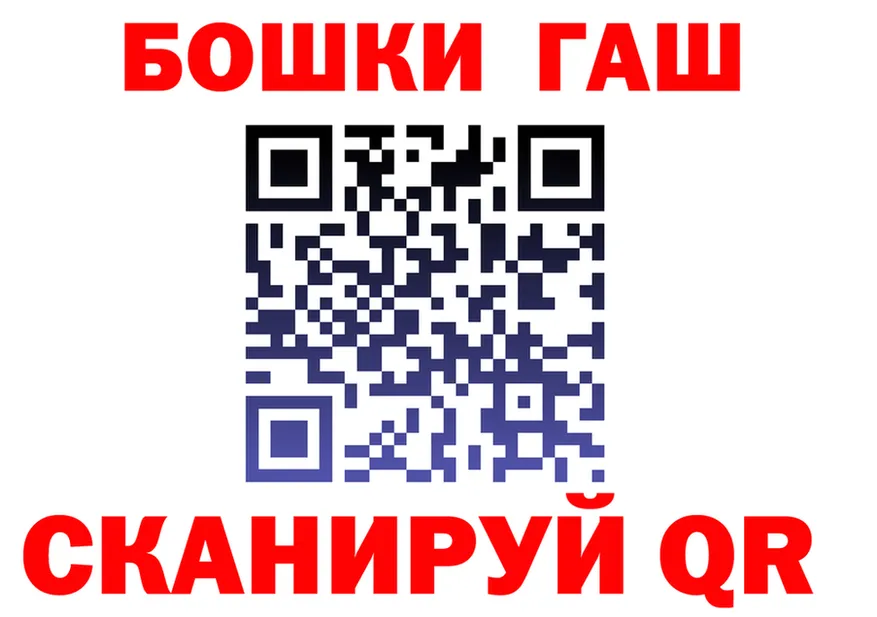 ГАШИШ гарик tor площадка гидра Калачинск