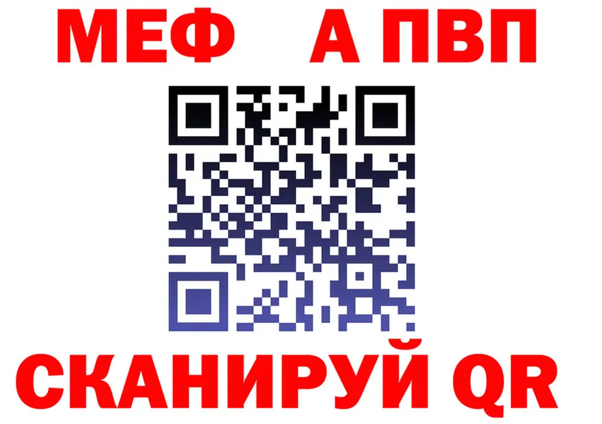 A PVP мука ТОР darknet гидра Калачинск