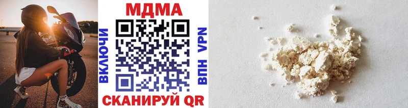 MDMA молли  цена   Калачинск 