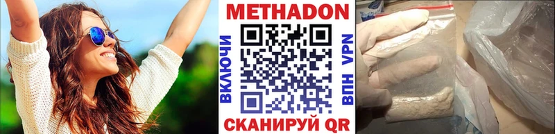 hydra зеркало  хочу   Калачинск  Метадон methadone 