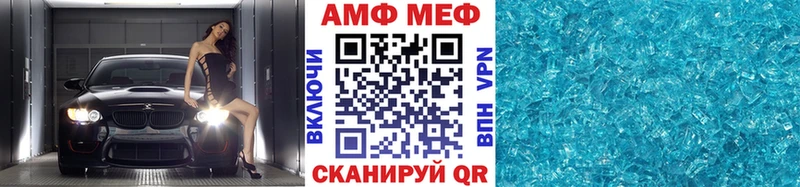 Метамфетамин пудра  Калачинск 