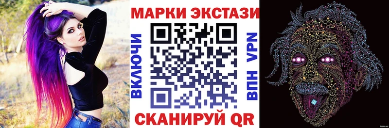 Марки NBOMe 1500мкг  Калачинск 