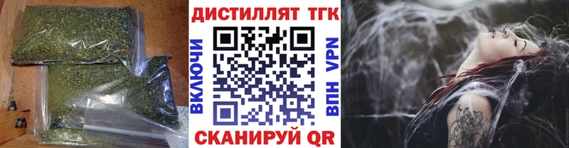 ТГК Wax  что такое   Калачинск 